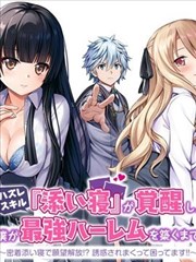 《逆袭人生》短剧海报