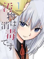 《绝世神医》短剧海报